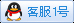 在線(xiàn)客服