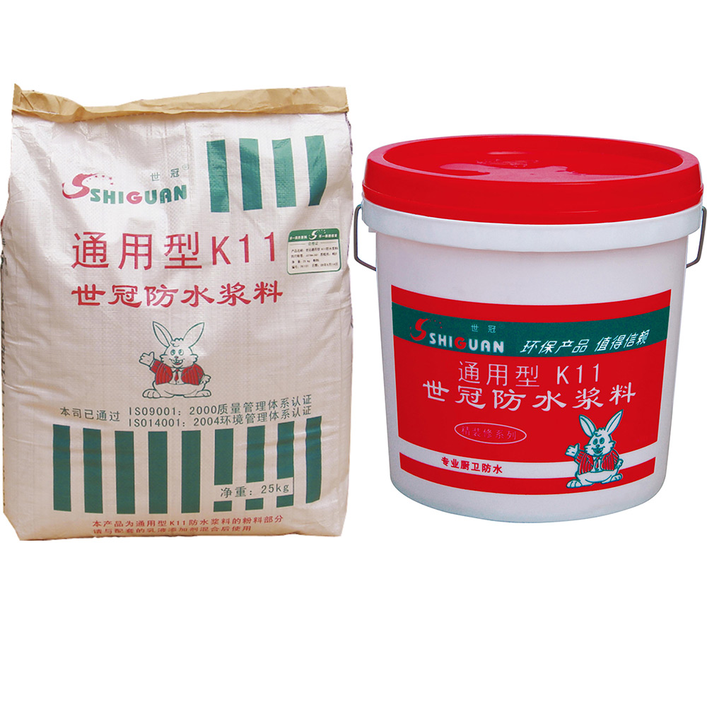 柔韌型防水涂料-袋裝JS-ⅡK11  工程裝（大）