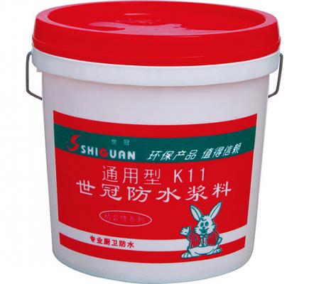通用型防水涂料-袋裝JS-ⅢK11　家裝（小）